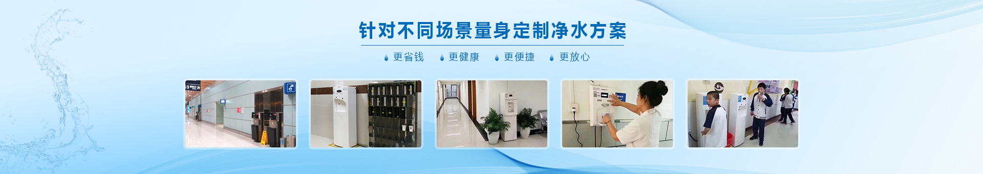 浩凈澤環(huán)保設(shè)備