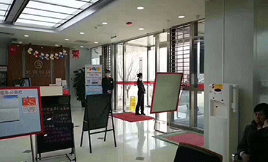 浩澤凈水器入駐北京銀行
