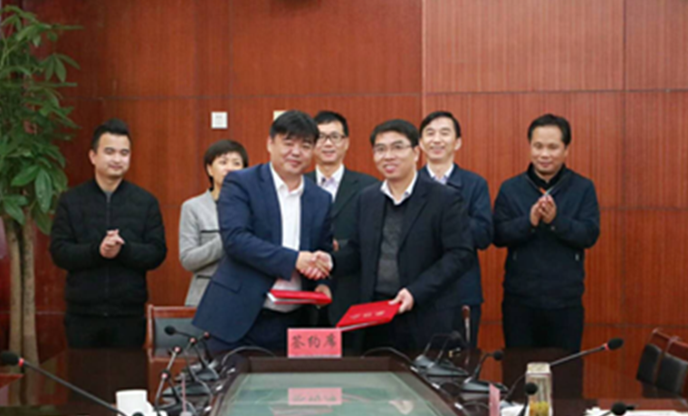 政企合作謀共贏,安徽省含山縣政府與浩澤簽署合作協(xié)議