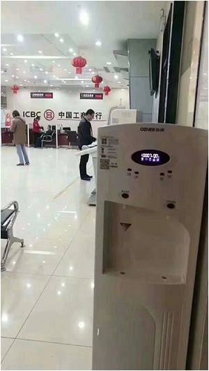 工商銀行全面引進浩澤凈水器 打造銀行高端服務(wù)!