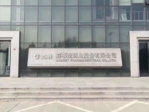 醫(yī)藥標(biāo)配 浩澤凈水與嘉事堂藥業(yè)攜手保障人體健康!