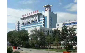 呼倫貝爾市人民醫(yī)院全面引進浩澤凈水  提升醫(yī)院飲水質(zhì)量!