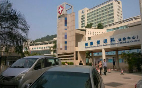 浩澤凈水器入駐健康管理中心,提升醫(yī)患人員飲水品質(zhì)!