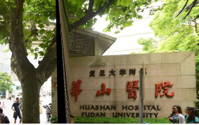 為什么浩澤凈水器能得到眾多醫(yī)院的信賴!