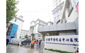 浩澤凈水器實(shí)力入駐上海普陀中心醫(yī)院！