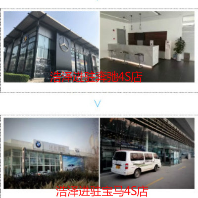 昆山浩澤凈水器攜手"國車"紅旗,讓服務(wù)加