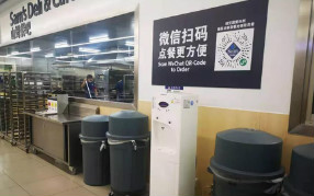 上海山姆會員店引進(jìn)浩澤凈水器,打造更高端服務(wù)!