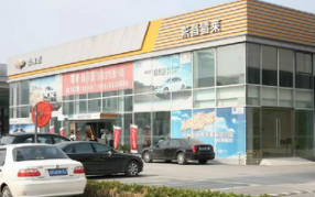 4S店選擇浩澤凈水器,改善水質(zhì),提升體驗(yàn)！