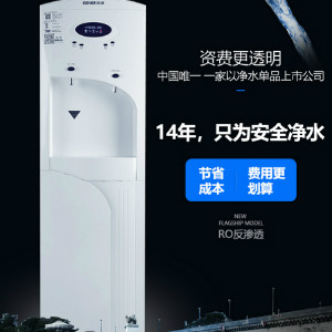 疫情后凈水器租賃市場的機遇在哪里？