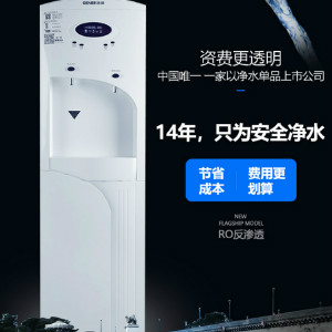 商用凈水器租賃的本質(zhì)？