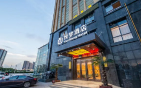 蘇州悅夢酒店引進(jìn)浩澤凈水器,提升酒店競爭力!