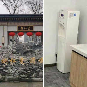 浩澤凈水器入駐樂(lè)仁堂,協(xié)手打造健康環(huán)境!