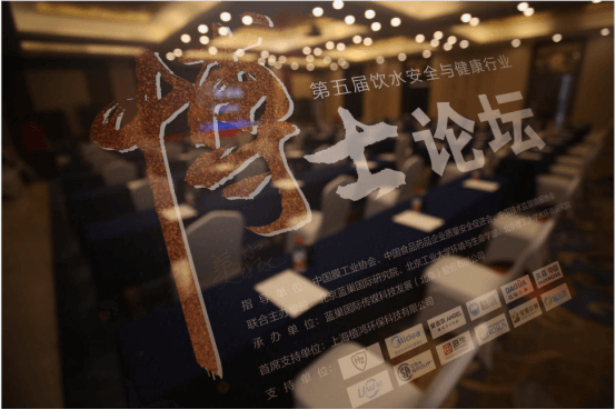 植鴻環(huán)保：專業(yè)化和差異化是商務(wù)凈水賽道勝出的關(guān)鍵！
