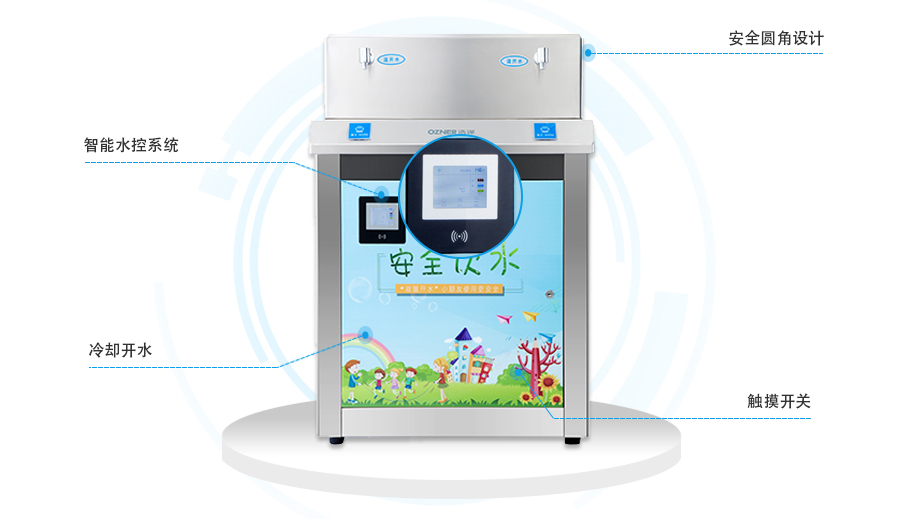 幼兒園商用凈水器產(chǎn)品細節(jié)