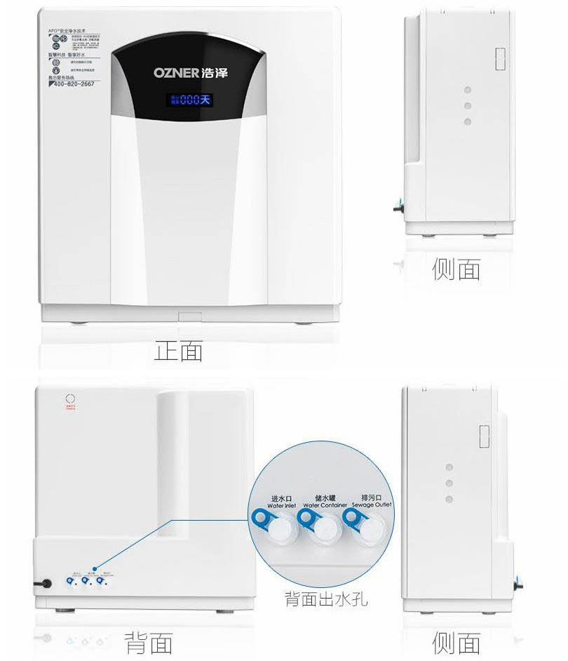 廚下式飲水機(jī)產(chǎn)品細(xì)節(jié)