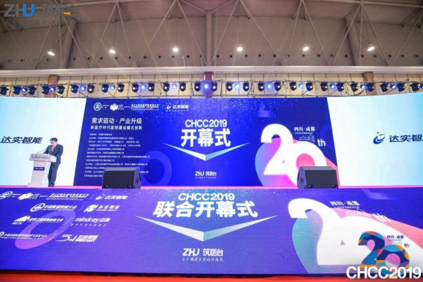 浩澤環(huán)保集團(tuán)