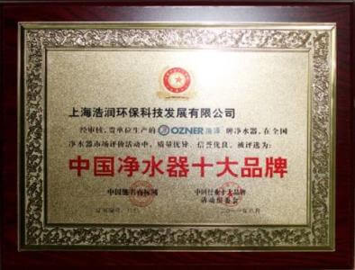 蘇州凈水器
