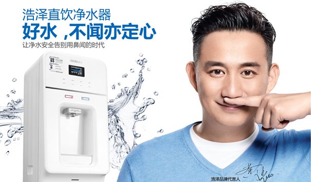 凈水器租賃