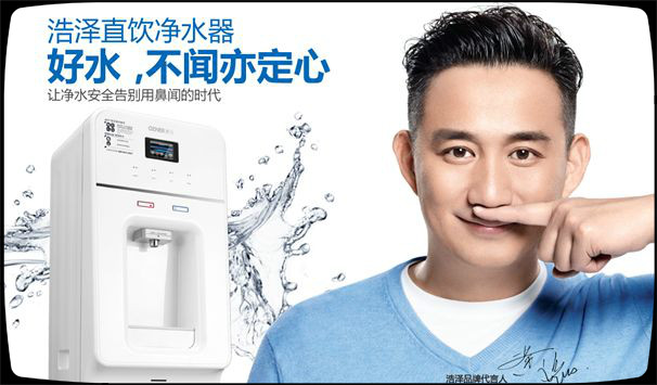凈水器租賃