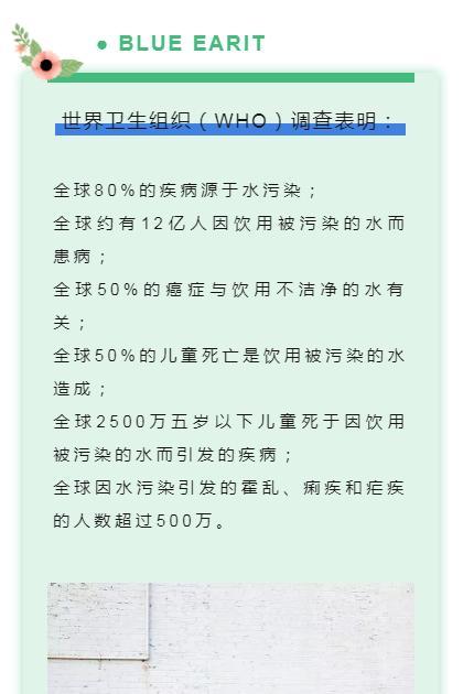 浩澤凈水器
