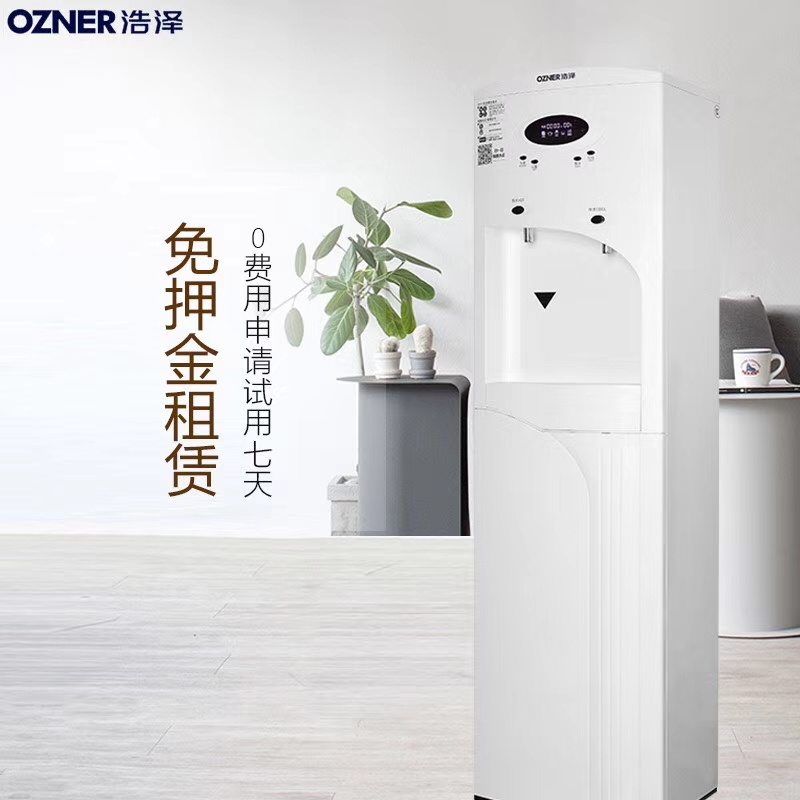 凈水器租賃