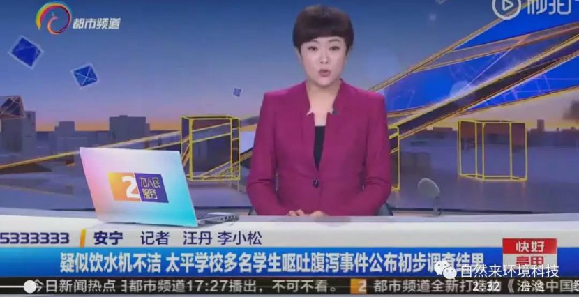 凈水器租賃