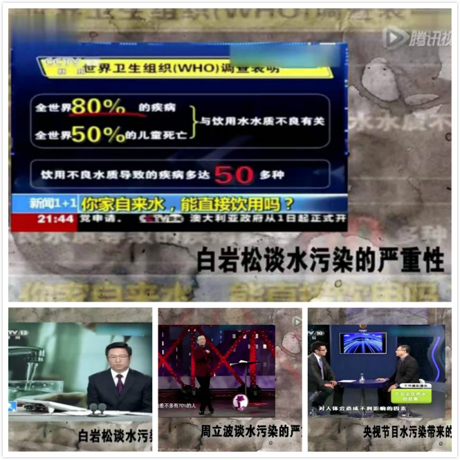 凈水器租賃