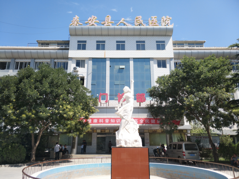 浩澤凈水器