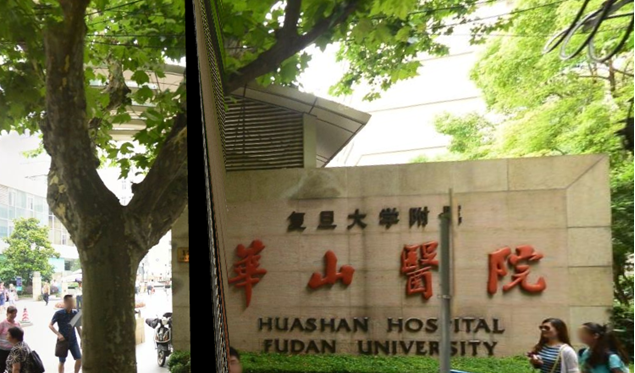 浩澤凈水器