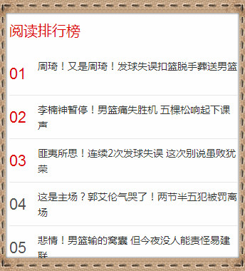 浩澤凈水器