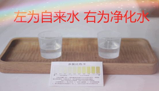 浩澤凈水器