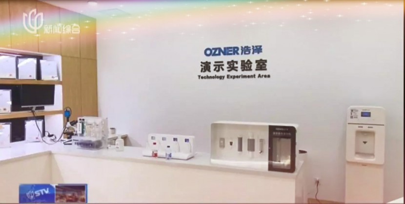 浩澤凈水器