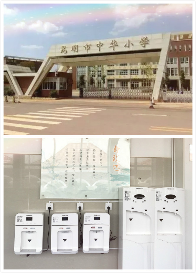 浩澤凈水器