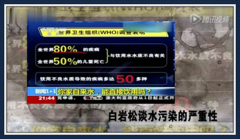 昆山浩澤凈水器
