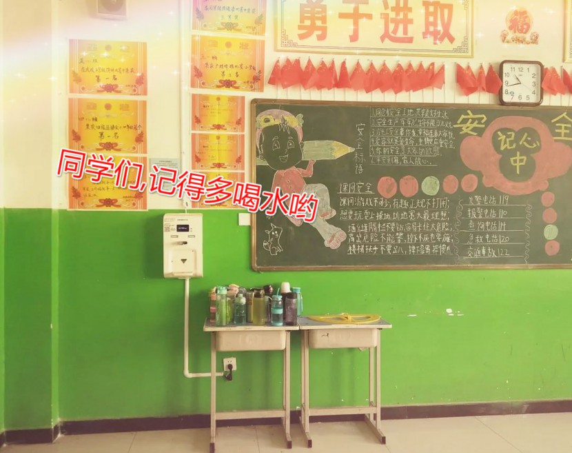 浩澤凈水器