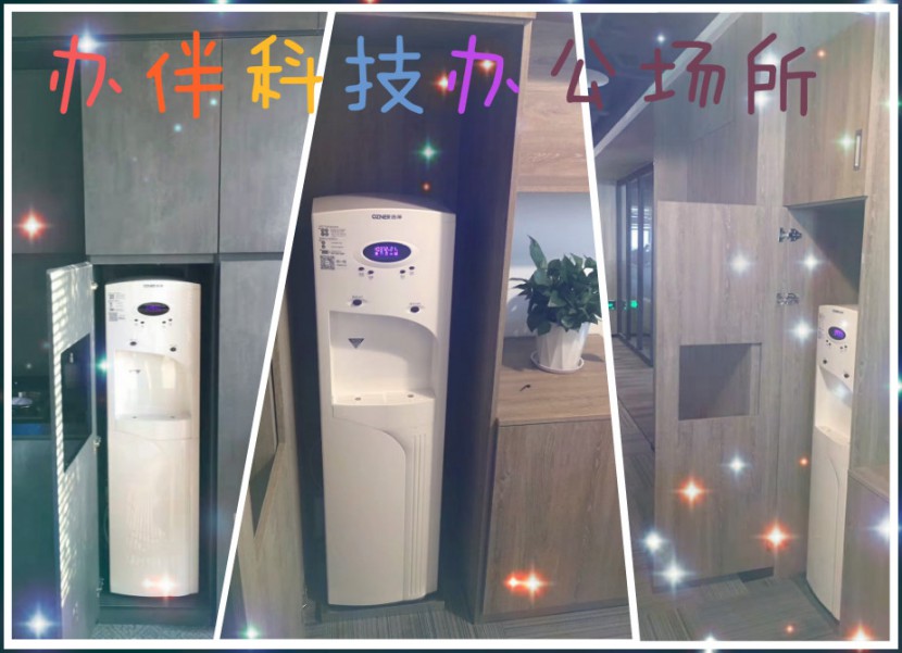 昆山浩澤凈水器