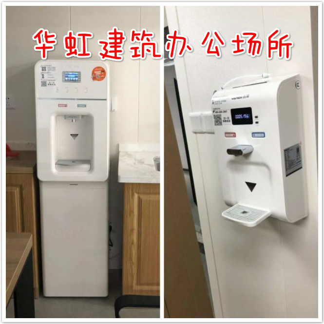 昆山浩澤凈水器