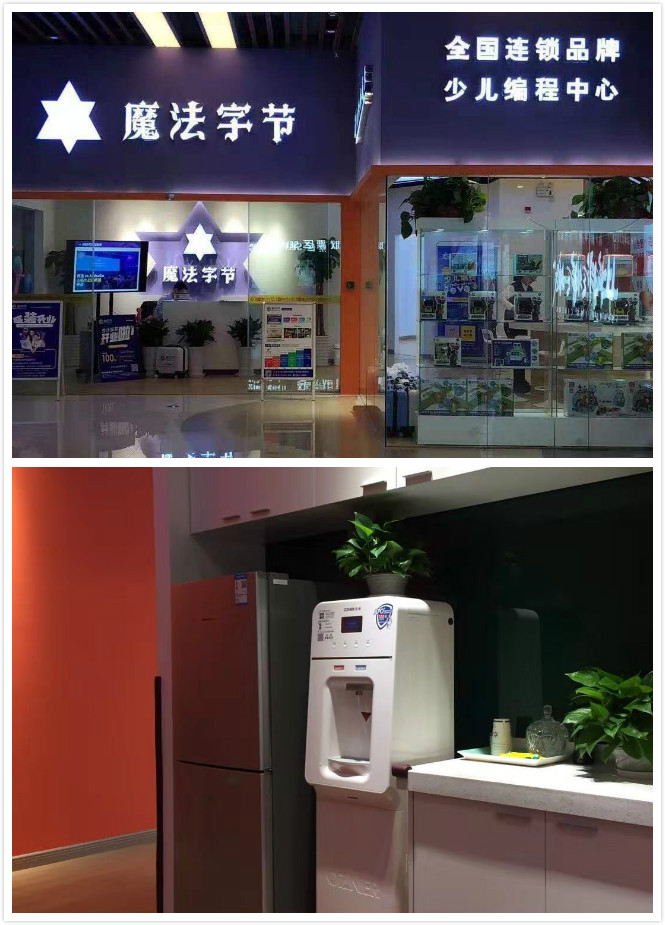 凈水器租賃