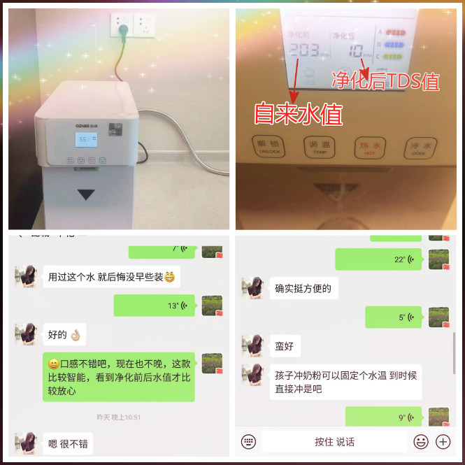 昆山浩澤凈水器