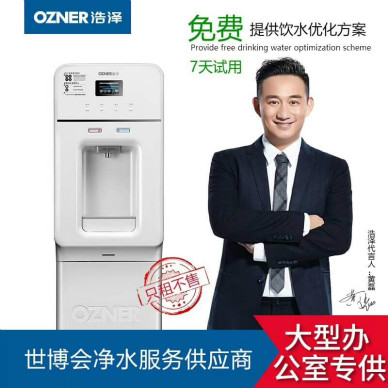 昆山浩澤