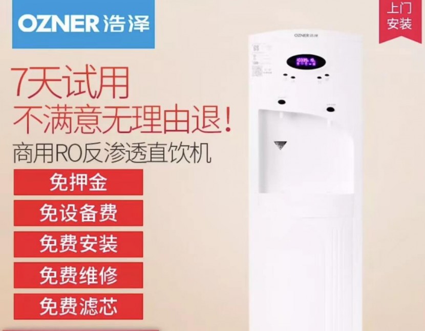 昆山浩澤