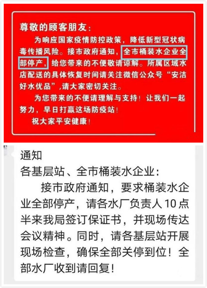 反滲透凈水器