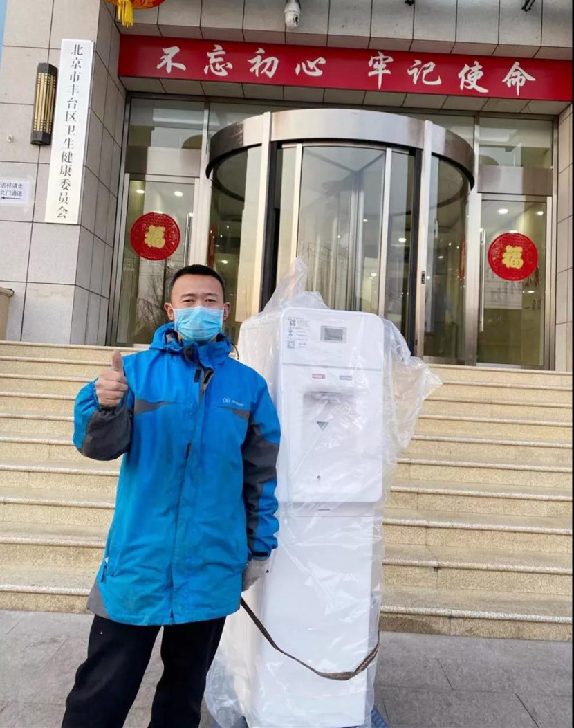 浩澤凈水器