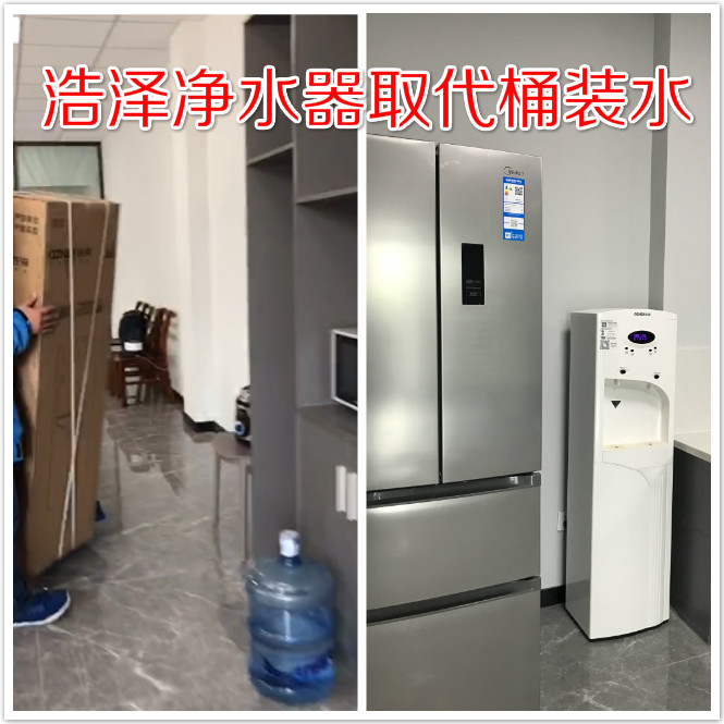 凈水器租賃