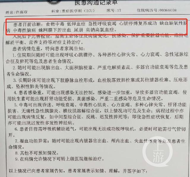 昆山凈水器廠家