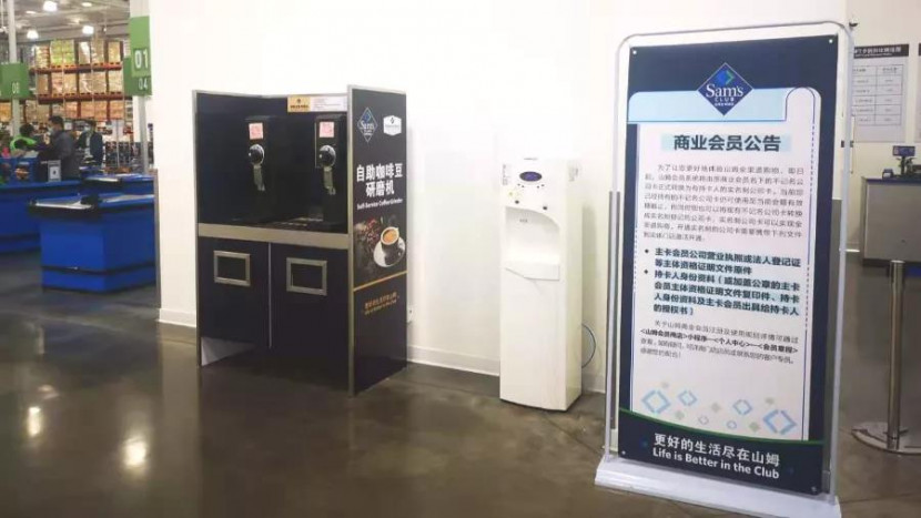 浩澤凈水器