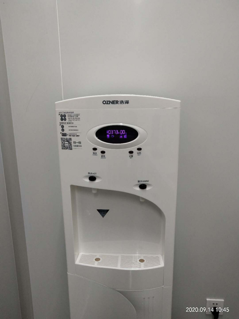 浩澤凈水器