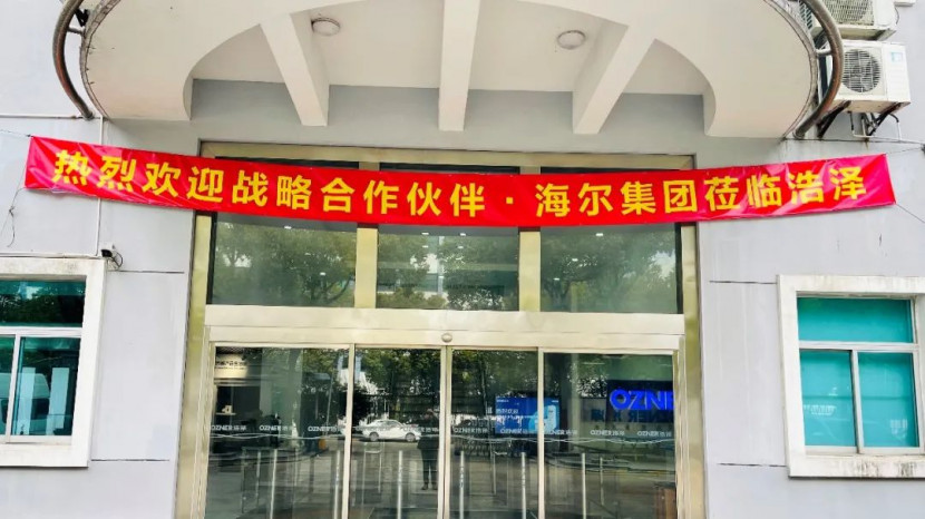 浩澤凈水器