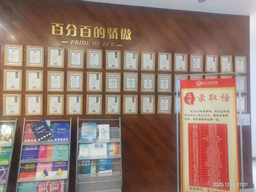 浩澤凈水器