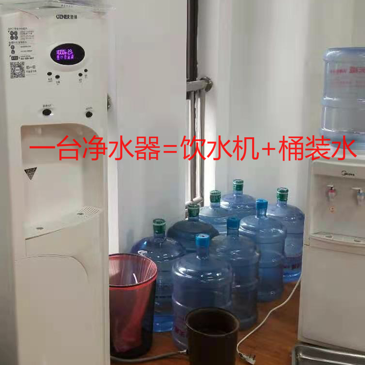 凈水器租賃